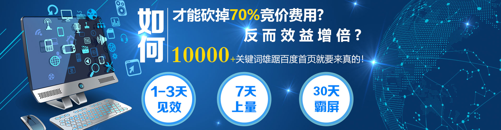 太仆寺旗信息流优化