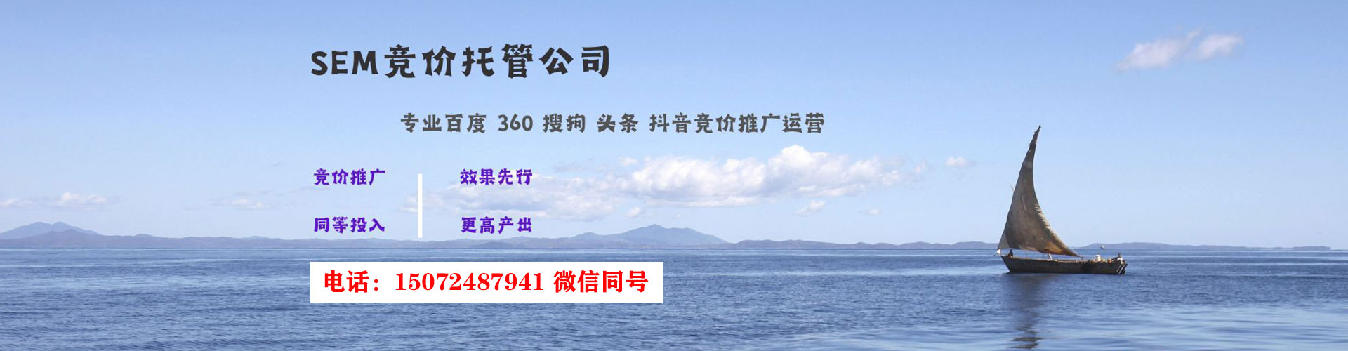 太仆寺旗百度包年竞价